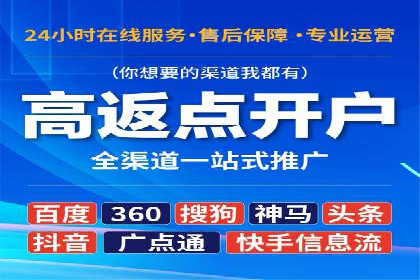 成功案例：SEM竞价代运营助力企业突破瓶颈